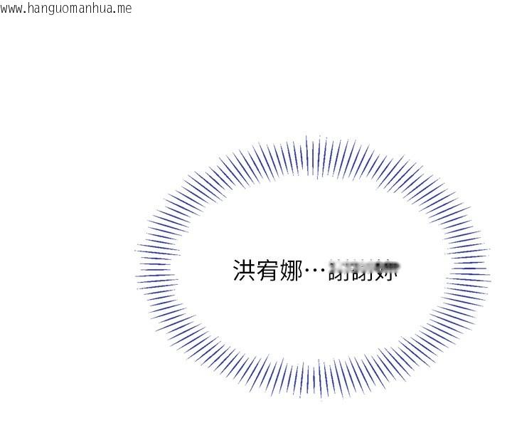 韩国漫画倒追游戏韩漫_倒追游戏-第5话-性欲比友情更重要在线免费阅读-韩国漫画-第172张图片