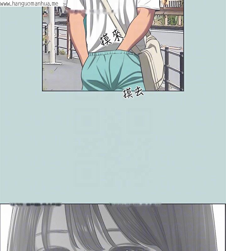 韩国漫画纵夏夜之梦(无码版)韩漫_纵夏夜之梦(无码版)-第97话-妳要不要摸摸看?在线免费阅读-韩国漫画-第33张图片
