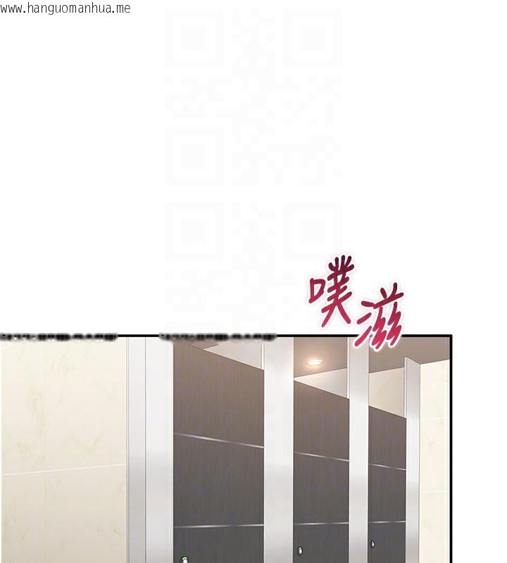 韩国漫画倒追游戏韩漫_倒追游戏-第4话-觊觎朋友的男友…在线免费阅读-韩国漫画-第81张图片