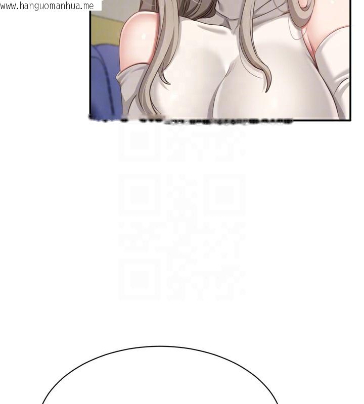 韩国漫画倒追游戏韩漫_倒追游戏-第5话-性欲比友情更重要在线免费阅读-韩国漫画-第47张图片