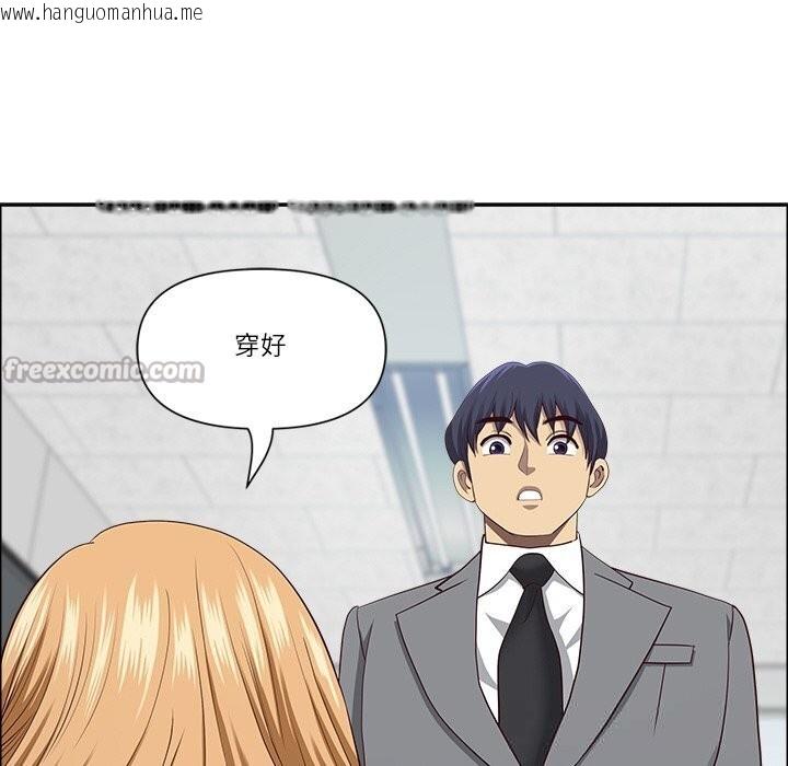 韩国漫画最强男人韩漫_最强男人-第30话在线免费阅读-韩国漫画-第154张图片