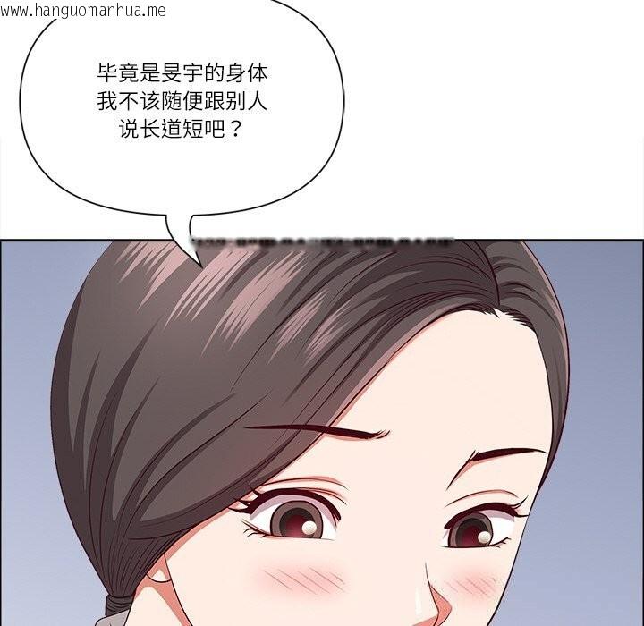 韩国漫画最强男人韩漫_最强男人-第30话在线免费阅读-韩国漫画-第36张图片