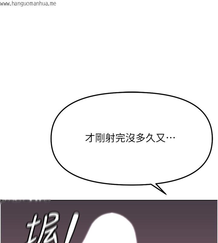 韩国漫画鲁蛇社畜的金手指韩漫_鲁蛇社畜的金手指-第28话-现在是预付制哦!在线免费阅读-韩国漫画-第67张图片