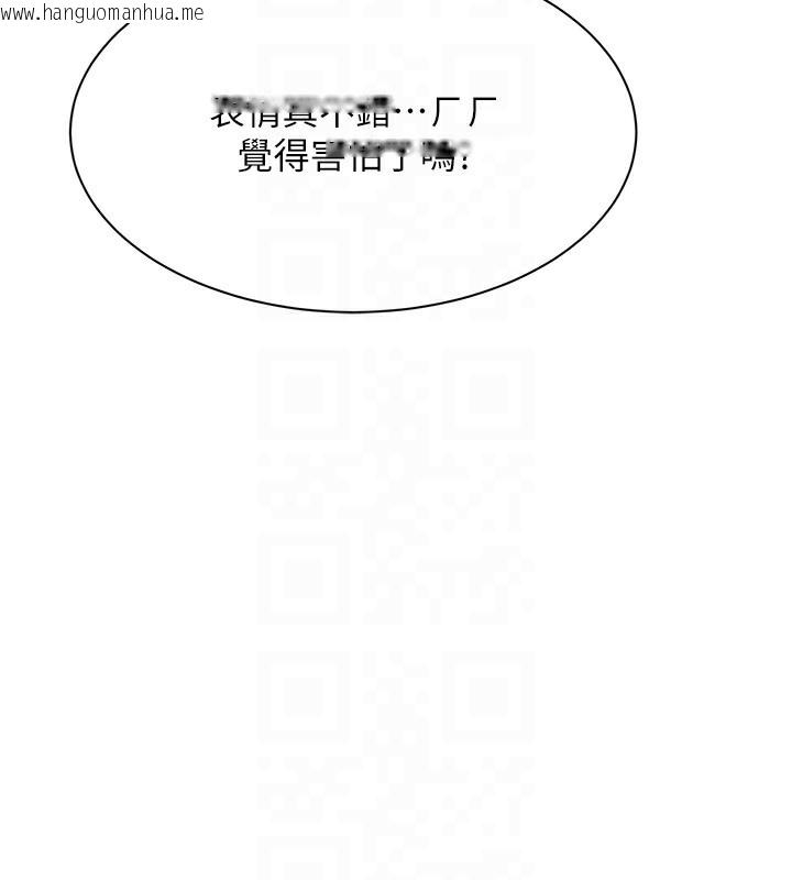 韩国漫画倒追游戏韩漫_倒追游戏-第2话-人为刀俎，我为鱼肉在线免费阅读-韩国漫画-第115张图片