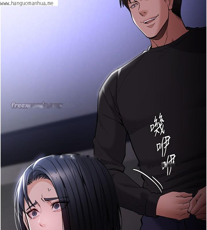 韩国漫画痴汉成瘾韩漫_痴汉成瘾-第134话-渐渐懂得享受…在线免费阅读-韩国漫画-第56张图片