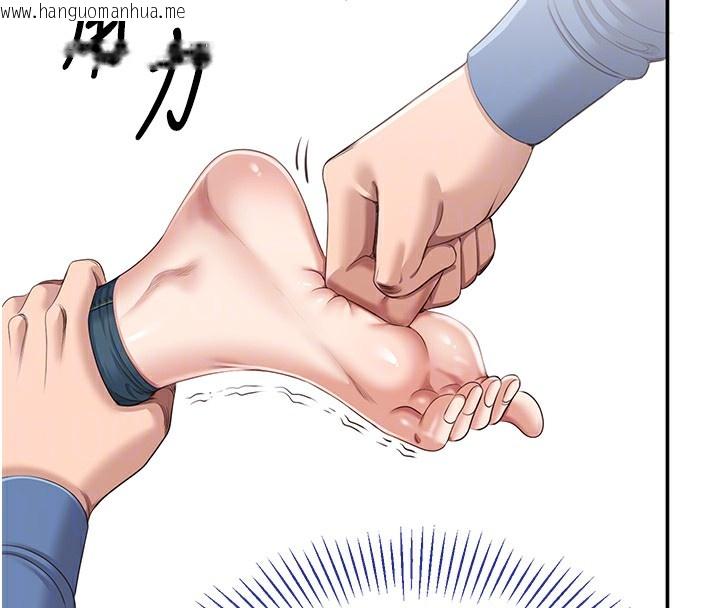 韩国漫画倒追游戏韩漫_倒追游戏-第4话-觊觎朋友的男友…在线免费阅读-韩国漫画-第121张图片