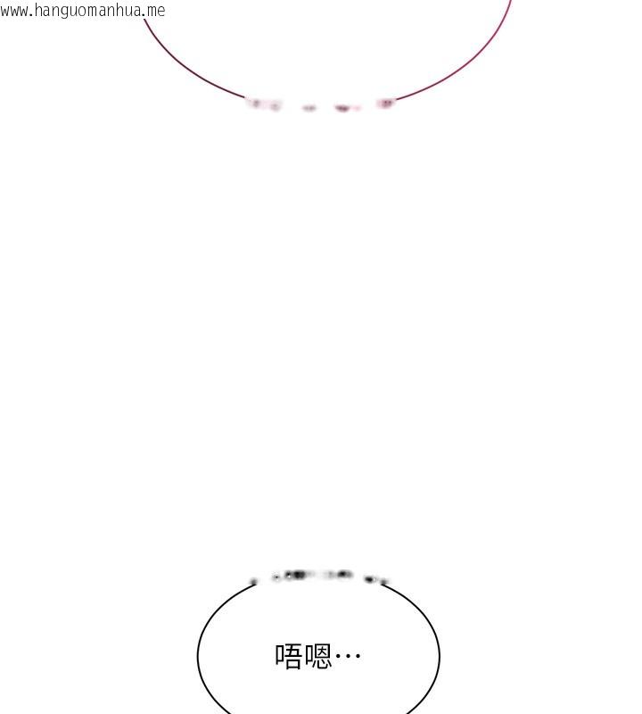 韩国漫画倒追游戏韩漫_倒追游戏-第3话-被舔到狂喷水的下体在线免费阅读-韩国漫画-第26张图片