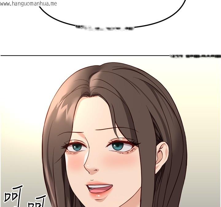 韩国漫画鲁蛇社畜的金手指韩漫_鲁蛇社畜的金手指-第28话-现在是预付制哦!在线免费阅读-韩国漫画-第43张图片