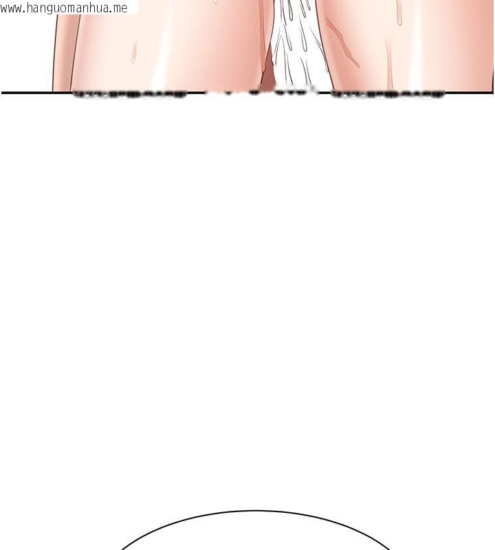 韩国漫画倒追游戏韩漫_倒追游戏-第7话-妳这个死花痴在线免费阅读-韩国漫画-第91张图片