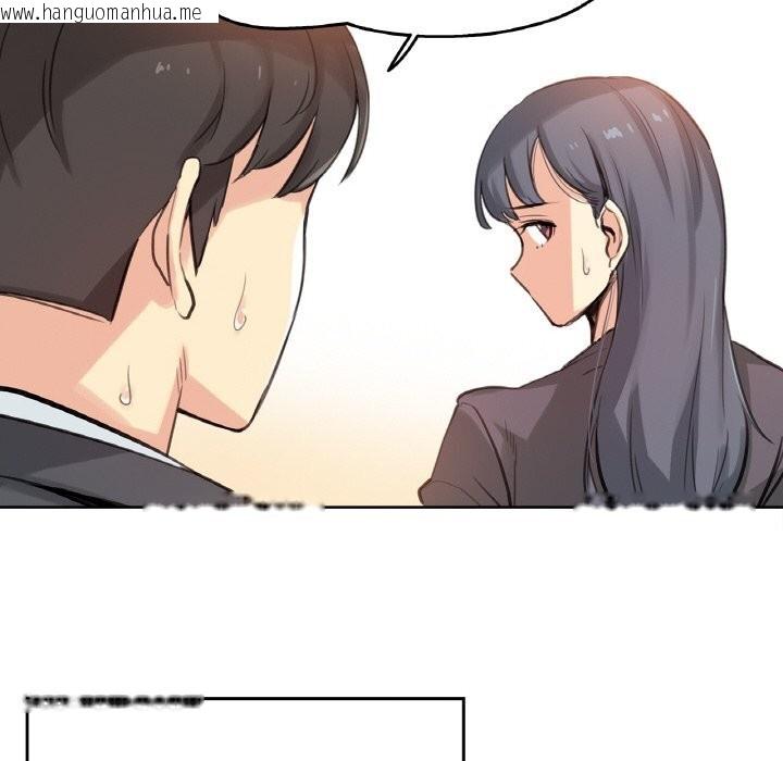 韩国漫画爸爸也疯狂韩漫_爸爸也疯狂-第16话在线免费阅读-韩国漫画-第47张图片