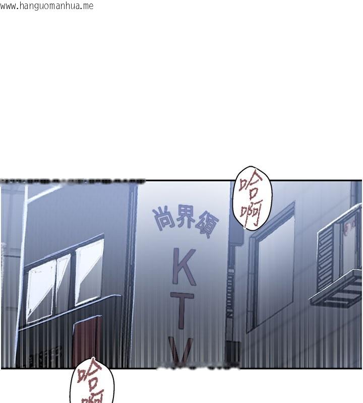 韩国漫画秘密教学韩漫_秘密教学-第274话-我可以告诉妳子豪在哪在线免费阅读-韩国漫画-第68张图片
