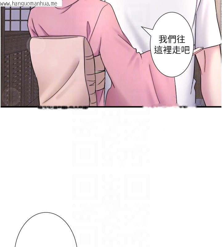 韩国漫画秘密温泉:混汤旅馆韩漫_秘密温泉:混汤旅馆-外传-第1话-老板娘的热情款待在线免费阅读-韩国漫画-第76张图片