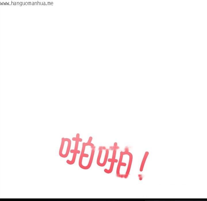 韩国漫画犬神的游戏韩漫_犬神的游戏-第26话在线免费阅读-韩国漫画-第105张图片