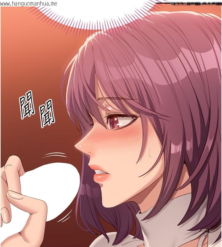 韩国漫画倒追游戏韩漫_倒追游戏-第2话-人为刀俎，我为鱼肉在线免费阅读-韩国漫画-第193张图片