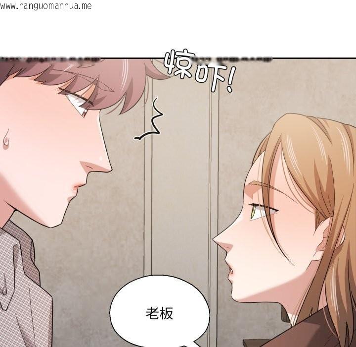 韩国漫画我的傻瓜男友韩漫_我的傻瓜男友-第18话在线免费阅读-韩国漫画-第20张图片