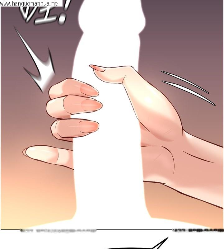 韩国漫画鲁蛇社畜的金手指韩漫_鲁蛇社畜的金手指-第28话-现在是预付制哦!在线免费阅读-韩国漫画-第68张图片