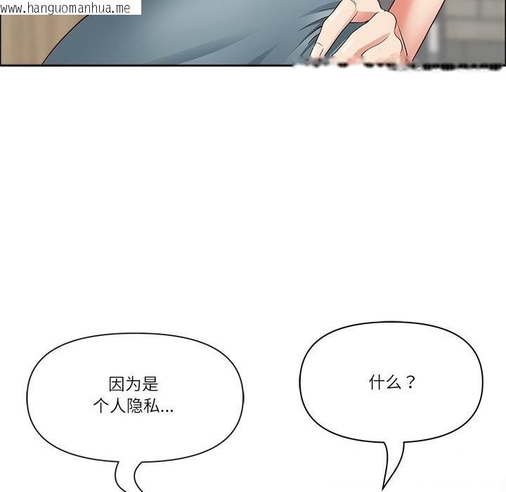 韩国漫画最强男人韩漫_最强男人-第30话在线免费阅读-韩国漫画-第33张图片