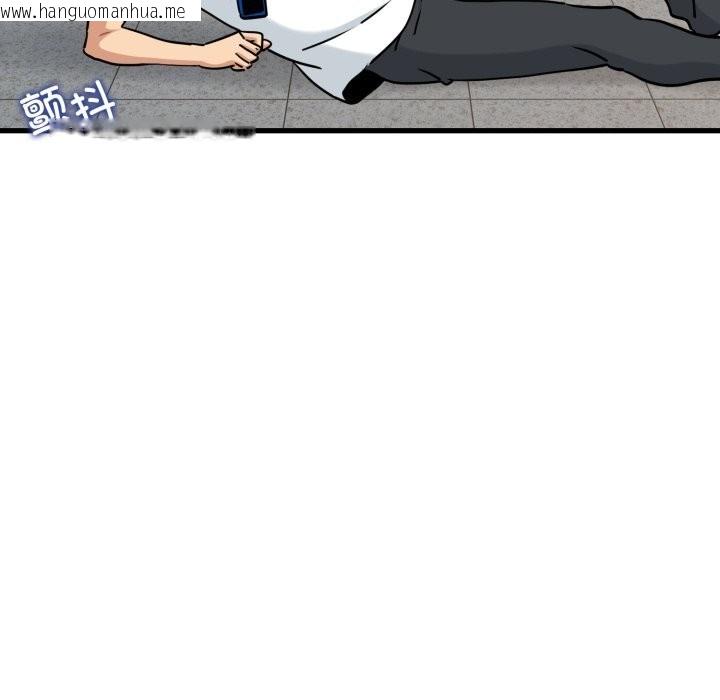 韩国漫画发小碰不得/强制催眠韩漫_发小碰不得/强制催眠-第75话在线免费阅读-韩国漫画-第106张图片