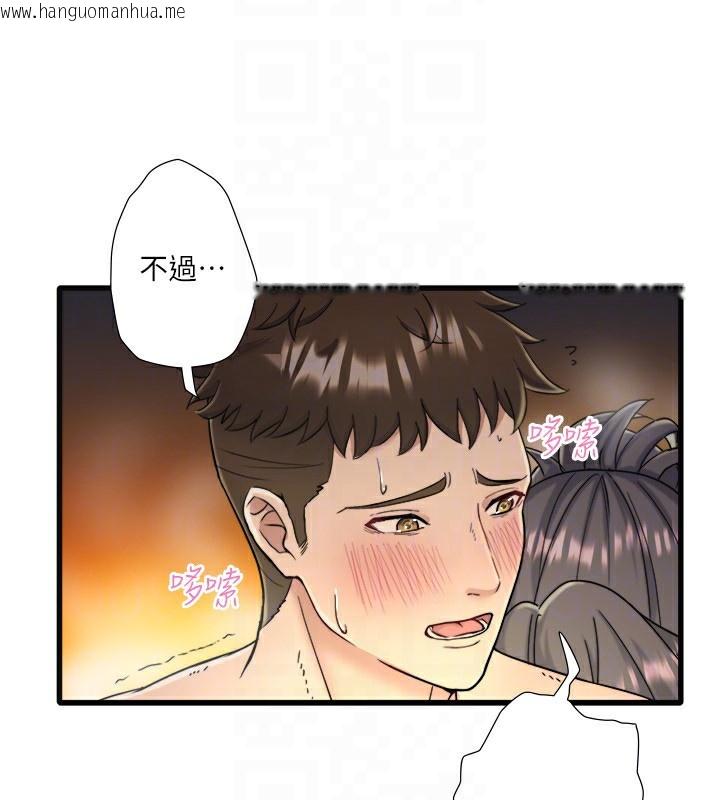 韩国漫画秘密温泉:混汤旅馆韩漫_秘密温泉:混汤旅馆-外传-第1话-老板娘的热情款待在线免费阅读-韩国漫画-第26张图片