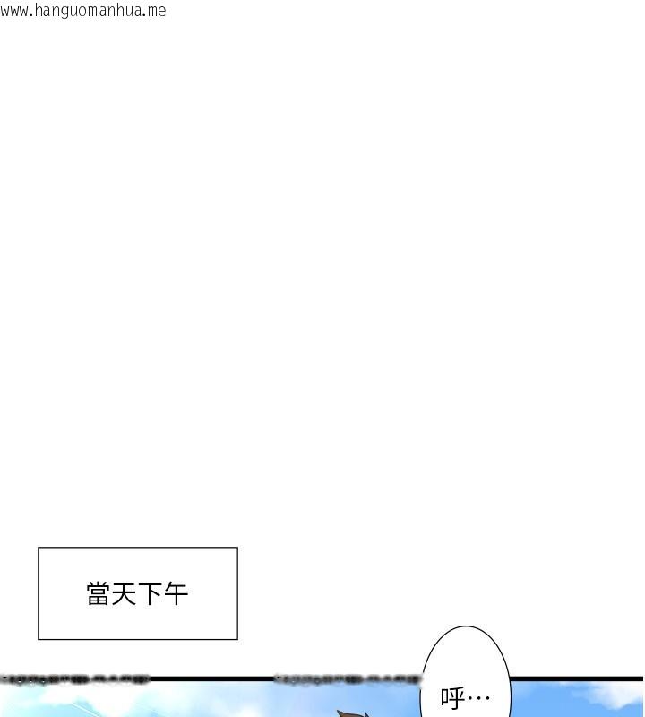 韩国漫画秘密温泉:混汤旅馆韩漫_秘密温泉:混汤旅馆-外传-第1话-老板娘的热情款待在线免费阅读-韩国漫画-第47张图片