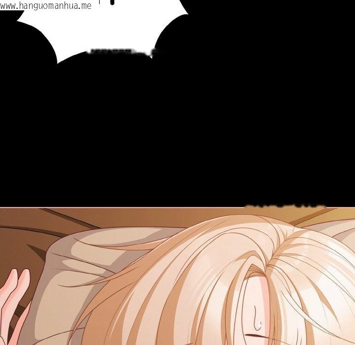 韩国漫画幸福来得太突然韩漫_幸福来得太突然-第30话在线免费阅读-韩国漫画-第41张图片