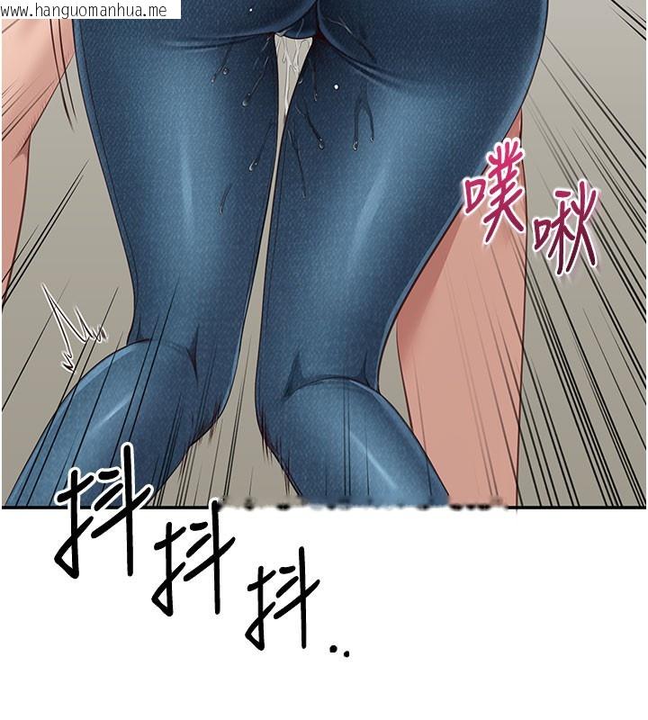 韩国漫画倒追游戏韩漫_倒追游戏-第6话-抱歉…男友借我一下在线免费阅读-韩国漫画-第115张图片