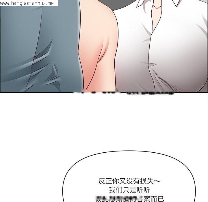 韩国漫画最强男人韩漫_最强男人-第30话在线免费阅读-韩国漫画-第51张图片