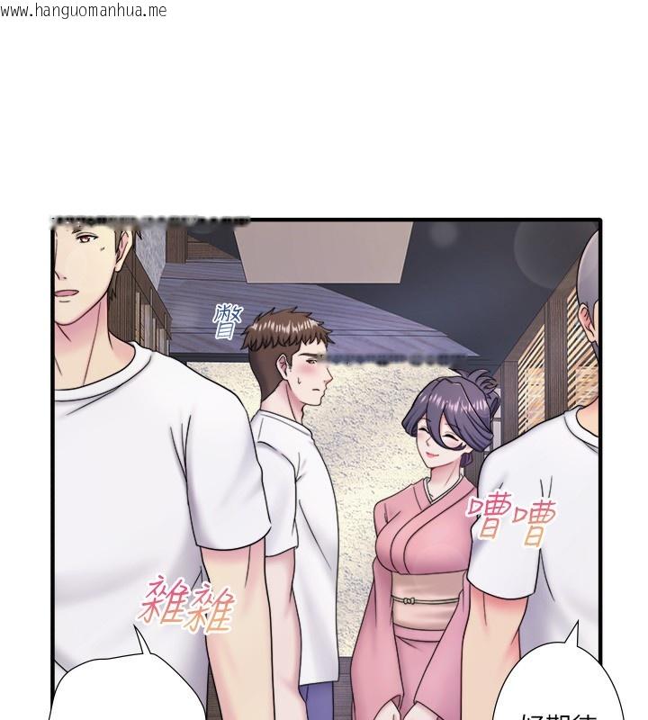 韩国漫画秘密温泉:混汤旅馆韩漫_秘密温泉:混汤旅馆-外传-第1话-老板娘的热情款待在线免费阅读-韩国漫画-第73张图片
