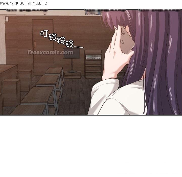 韩国漫画我的傻瓜男友韩漫_我的傻瓜男友-第18话在线免费阅读-韩国漫画-第84张图片