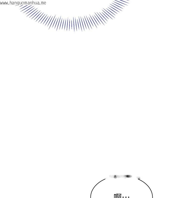 韩国漫画倒追游戏韩漫_倒追游戏-第2话-人为刀俎，我为鱼肉在线免费阅读-韩国漫画-第133张图片