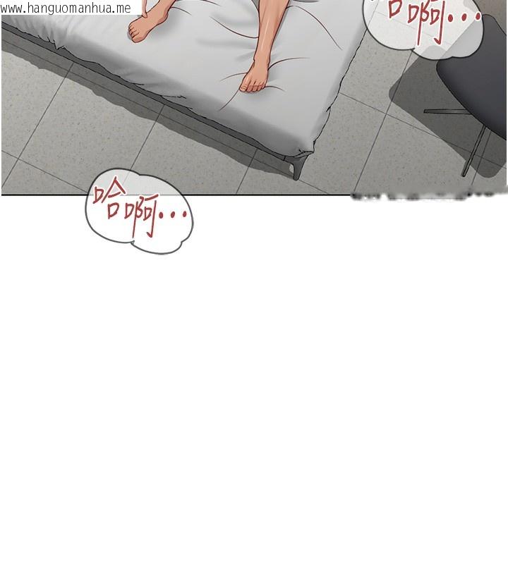 韩国漫画鲁蛇社畜的金手指韩漫_鲁蛇社畜的金手指-第28话-现在是预付制哦!在线免费阅读-韩国漫画-第131张图片