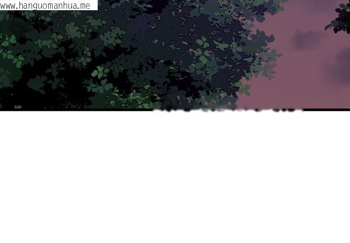 韩国漫画发小碰不得/强制催眠韩漫_发小碰不得/强制催眠-第75话在线免费阅读-韩国漫画-第4张图片