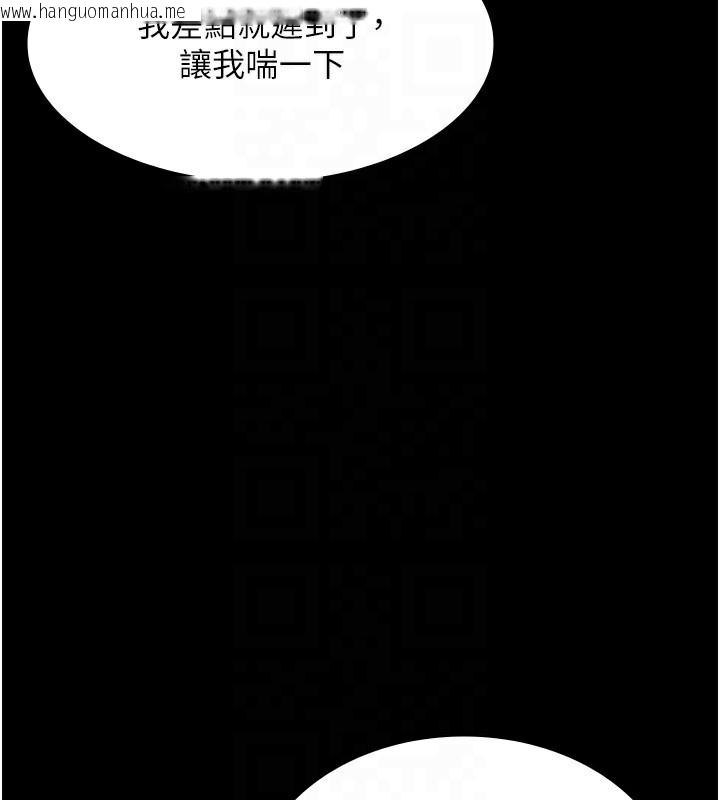 韩国漫画老板娘的诱惑韩漫_老板娘的诱惑-第61话-变态性欲的起始点在线免费阅读-韩国漫画-第19张图片