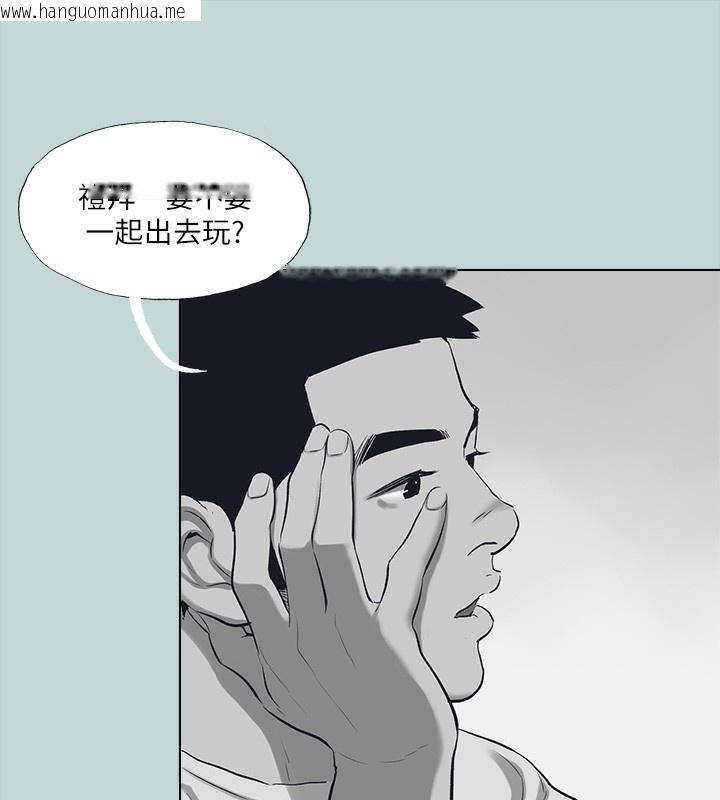 韩国漫画纵夏夜之梦(无码版)韩漫_纵夏夜之梦(无码版)-第98话-妳是不是喜欢我?在线免费阅读-韩国漫画-第83张图片