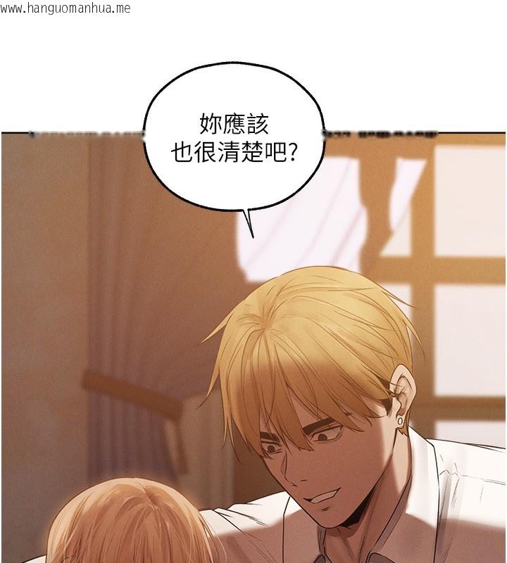 韩国漫画人妻猎人韩漫_人妻猎人-第89话-有砲自远方来，不亦乐乎在线免费阅读-韩国漫画-第151张图片