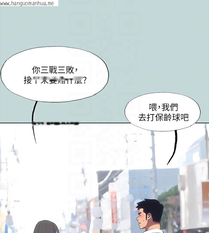 韩国漫画纵夏夜之梦(无码版)韩漫_纵夏夜之梦(无码版)-第98话-妳是不是喜欢我?在线免费阅读-韩国漫画-第95张图片
