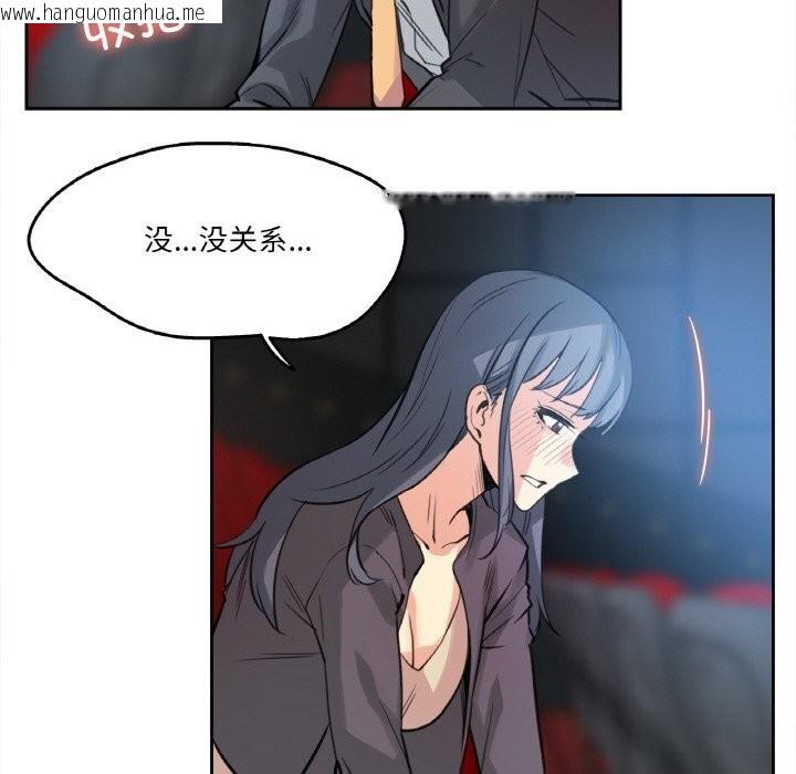 韩国漫画爸爸也疯狂韩漫_爸爸也疯狂-第16话在线免费阅读-韩国漫画-第8张图片