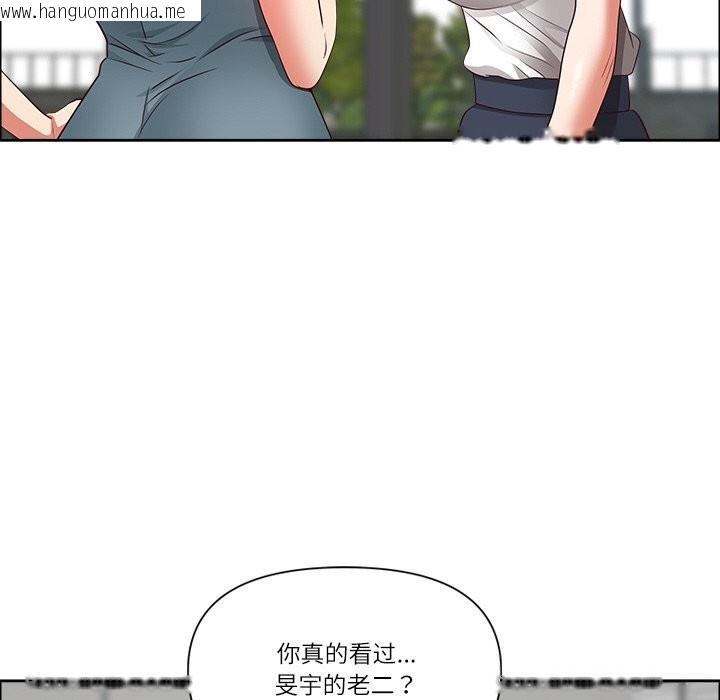 韩国漫画最强男人韩漫_最强男人-第30话在线免费阅读-韩国漫画-第121张图片