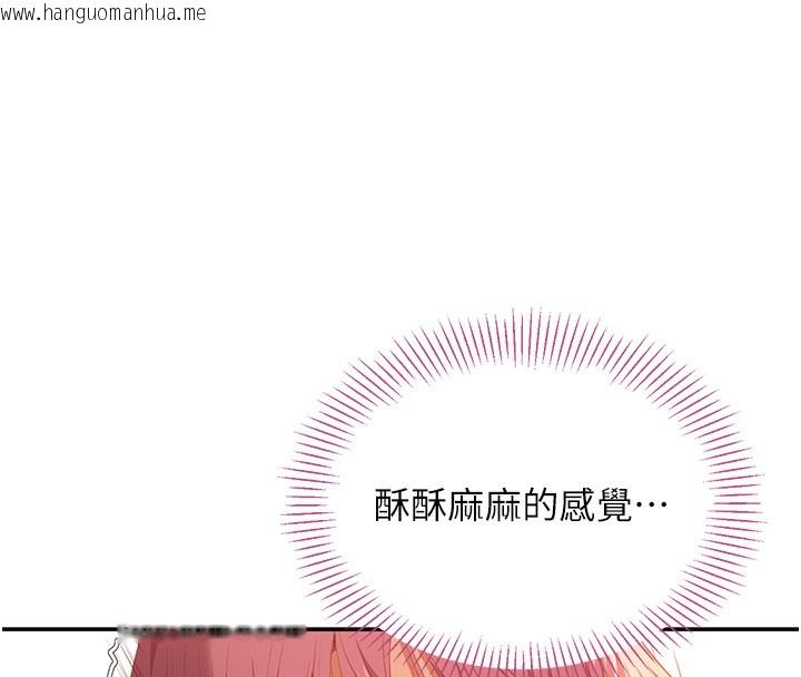 韩国漫画倒追游戏韩漫_倒追游戏-第3话-被舔到狂喷水的下体在线免费阅读-韩国漫画-第80张图片