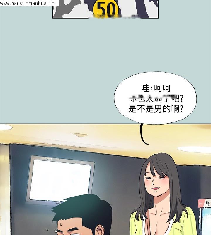 韩国漫画纵夏夜之梦(无码版)韩漫_纵夏夜之梦(无码版)-第98话-妳是不是喜欢我?在线免费阅读-韩国漫画-第53张图片
