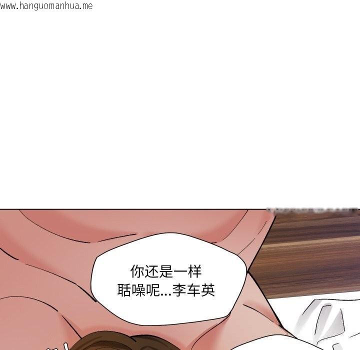 韩国漫画坏女人/了不起的她韩漫_坏女人/了不起的她-第73话在线免费阅读-韩国漫画-第149张图片