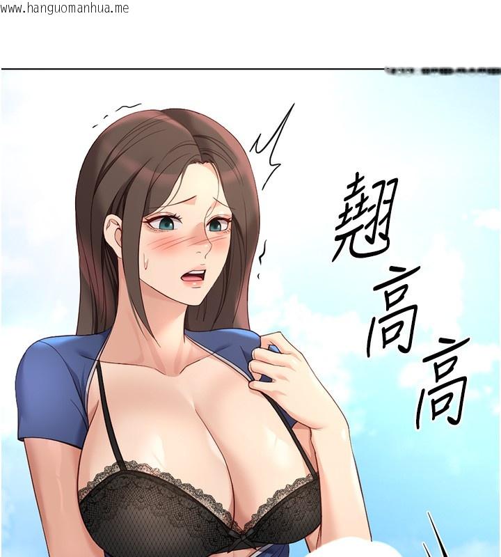 韩国漫画鲁蛇社畜的金手指韩漫_鲁蛇社畜的金手指-第28话-现在是预付制哦!在线免费阅读-韩国漫画-第178张图片