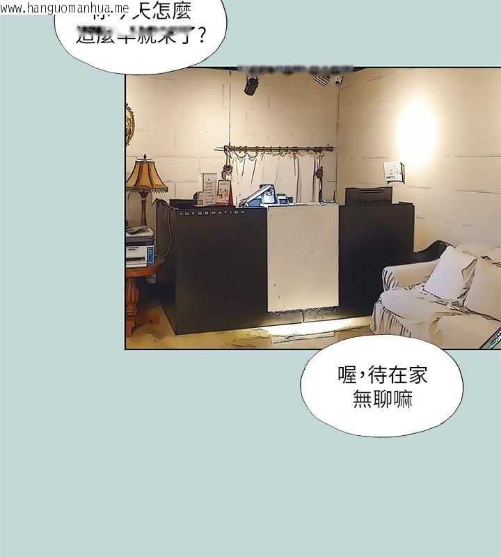 韩国漫画纵夏夜之梦(无码版)韩漫_纵夏夜之梦(无码版)-第97话-妳要不要摸摸看?在线免费阅读-韩国漫画-第56张图片