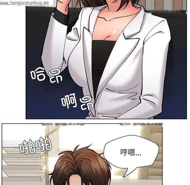 韩国漫画坏女人/了不起的她韩漫_坏女人/了不起的她-第73话在线免费阅读-韩国漫画-第62张图片