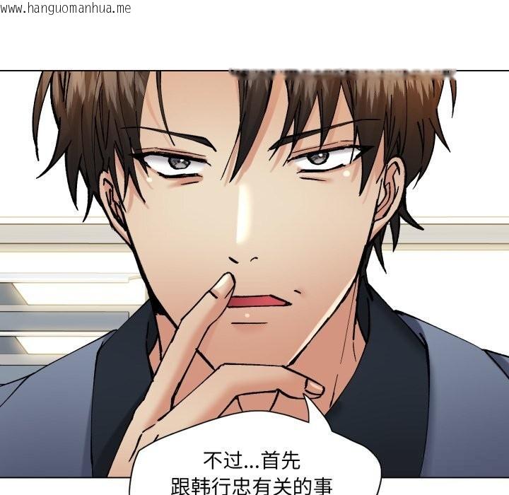 韩国漫画坏女人/了不起的她韩漫_坏女人/了不起的她-第73话在线免费阅读-韩国漫画-第64张图片