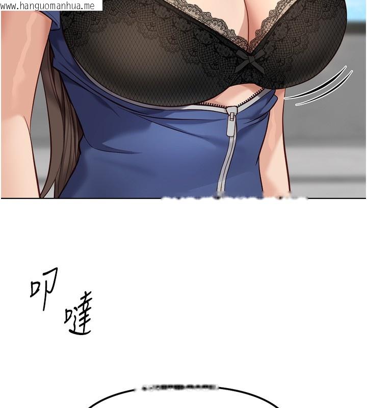 韩国漫画鲁蛇社畜的金手指韩漫_鲁蛇社畜的金手指-第28话-现在是预付制哦!在线免费阅读-韩国漫画-第164张图片