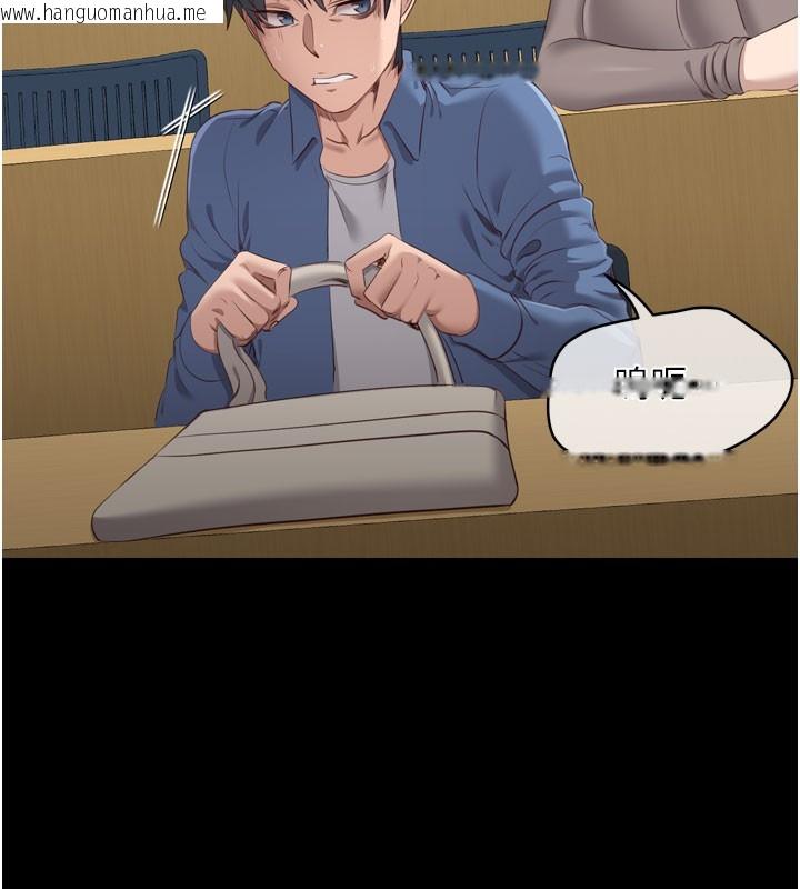 韩国漫画倒追游戏韩漫_倒追游戏-第2话-人为刀俎，我为鱼肉在线免费阅读-韩国漫画-第9张图片