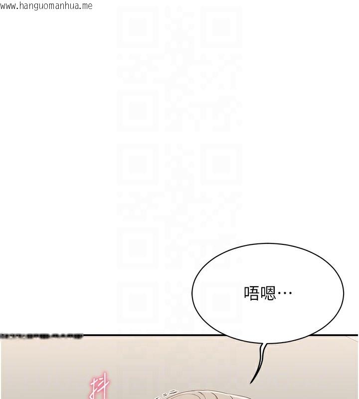 韩国漫画倒追游戏韩漫_倒追游戏-第7话-妳这个死花痴在线免费阅读-韩国漫画-第18张图片