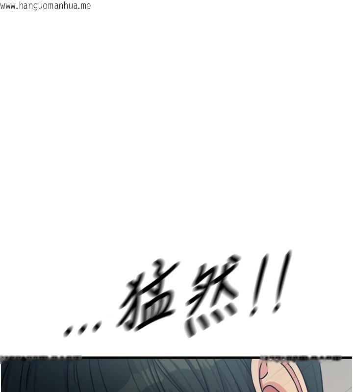 韩国漫画恶次人生韩漫_恶次人生-第32话-替我报复徐子祥在线免费阅读-韩国漫画-第148张图片