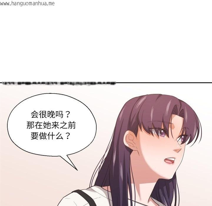 韩国漫画我的傻瓜男友韩漫_我的傻瓜男友-第18话在线免费阅读-韩国漫画-第59张图片